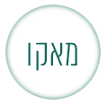 מאקו